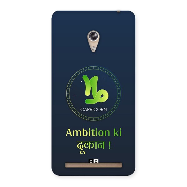 Ambitious Capricorn Back Case for Zenfone 6