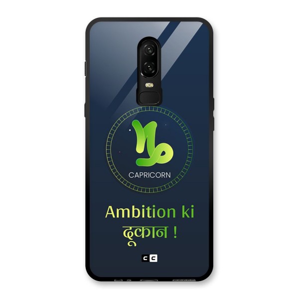 Ambitious Capricorn Glass Back Case for OnePlus 6