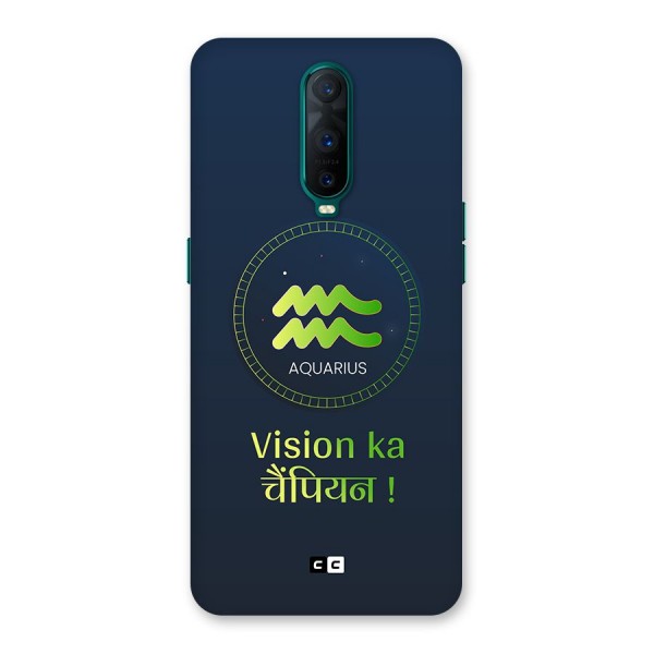 Aquarius Vision Back Case for Oppo R17 Pro