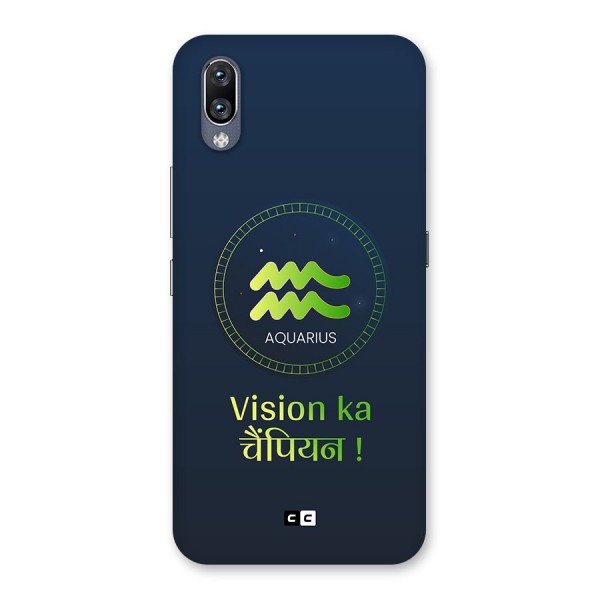 Aquarius Vision Back Case for Vivo NEX