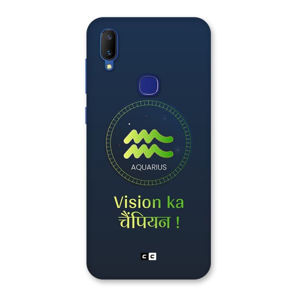 Aquarius Vision Back Case for Vivo V11