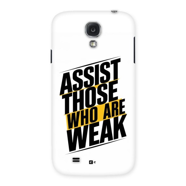 Assist Weak Back Case for Galaxy S4