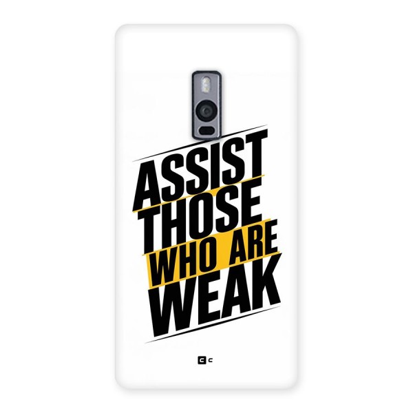 Assist Weak Back Case for OnePlus 2