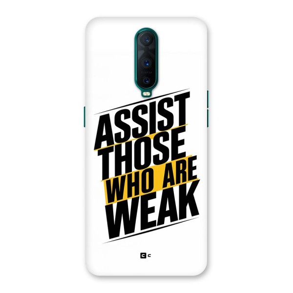 Assist Weak Back Case for Oppo R17 Pro