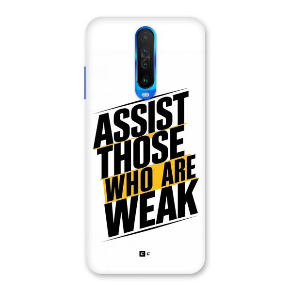 Assist Weak Back Case for Poco X2