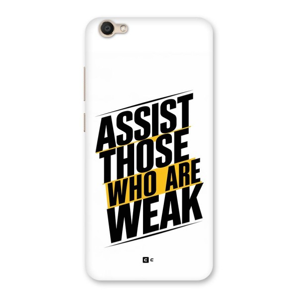 Assist Weak Back Case for Vivo V5