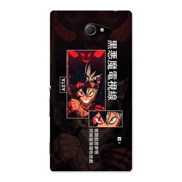 Asta Black Clover Back Case for Xperia M2