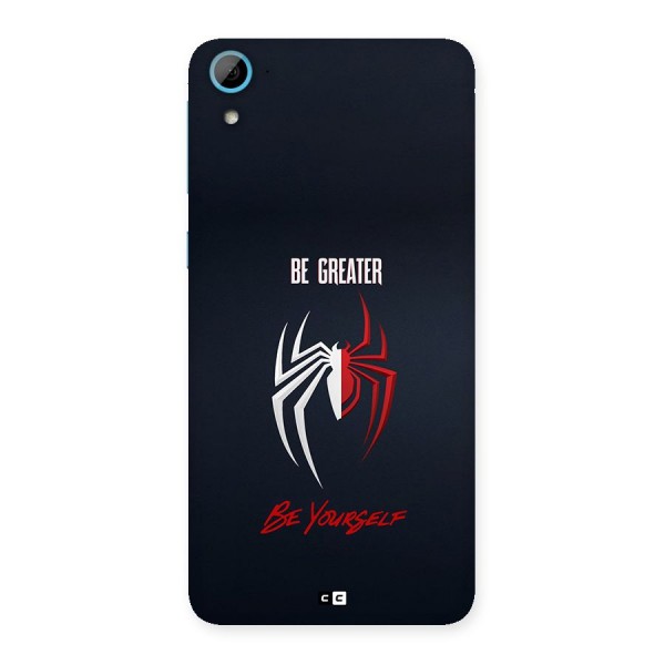 Be Greater Back Case for Desire 826