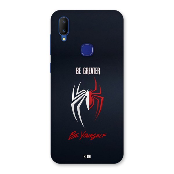 Be Greater Back Case for Vivo V11