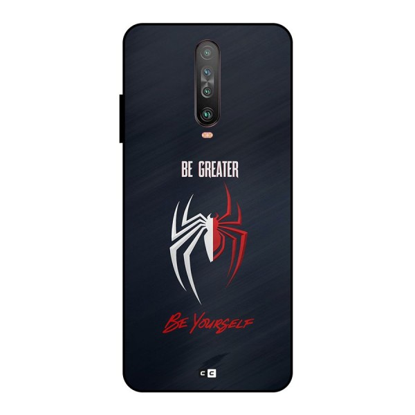 Be Greater Metal Back Case for Poco X2