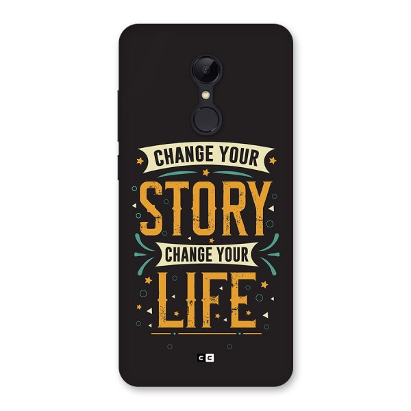 Change Your Life Back Case for Redmi 5