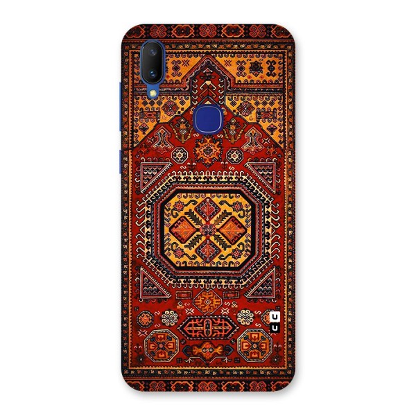 Classic Luxury Carpet Pattern Back Case for Vivo V11