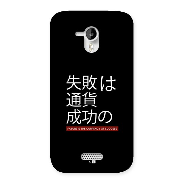 Currency Of Success Back Case for Canvas HD A116