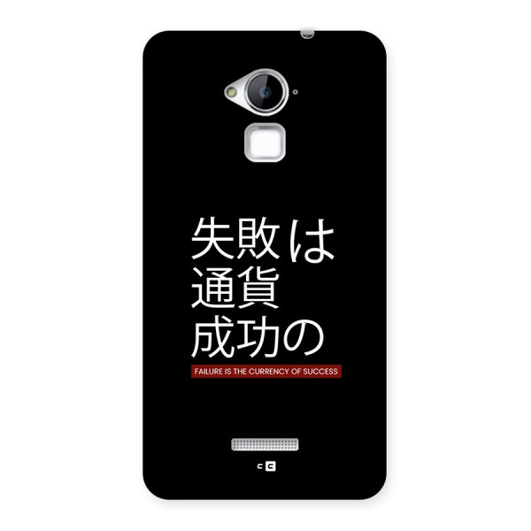 Currency Of Success Back Case for Coolpad Note 3