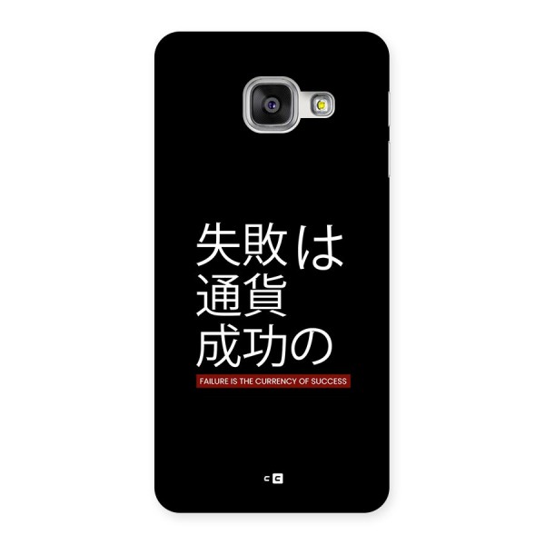 Currency Of Success Back Case for Galaxy A3 (2016)