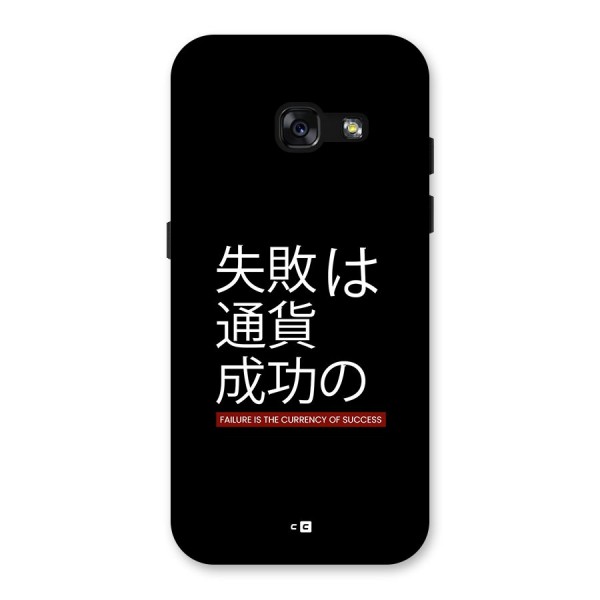 Currency Of Success Back Case for Galaxy A3 (2017)