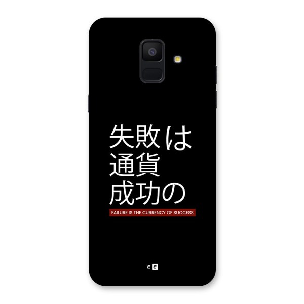 Currency Of Success Back Case for Galaxy A6 (2018)