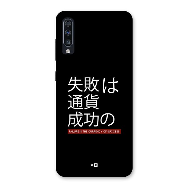 Currency Of Success Back Case for Galaxy A70