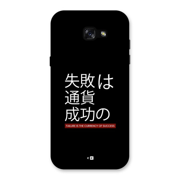 Currency Of Success Back Case for Galaxy A7 (2017)