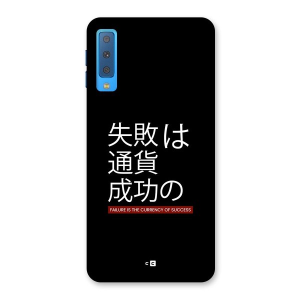 Currency Of Success Back Case for Galaxy A7 (2018)