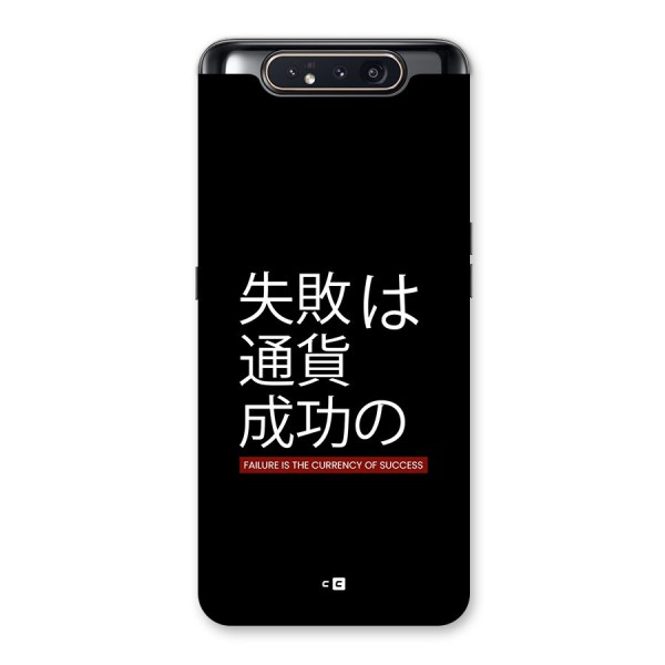 Currency Of Success Back Case for Galaxy A80