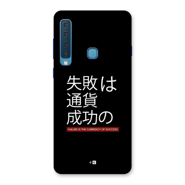 Currency Of Success Back Case for Galaxy A9 (2018)