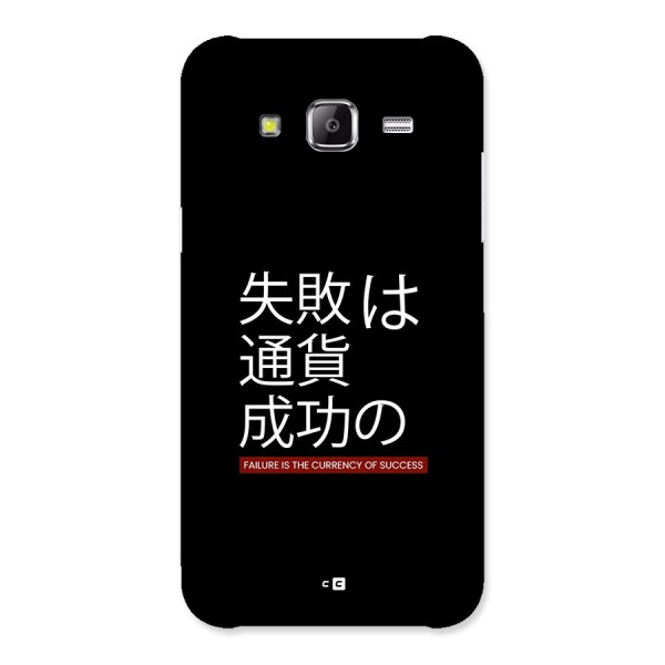 Currency Of Success Back Case for Galaxy J5