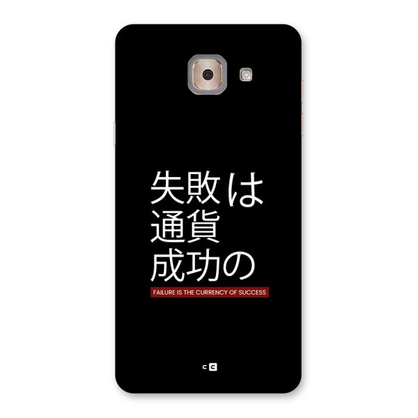 Currency Of Success Back Case for Galaxy J7 Max