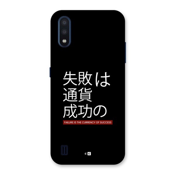 Currency Of Success Back Case for Galaxy M01