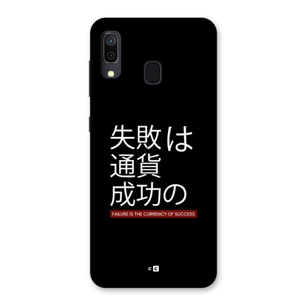 Currency Of Success Back Case for Galaxy M10s