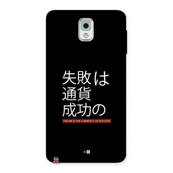 Currency Of Success Back Case for Galaxy Note 3