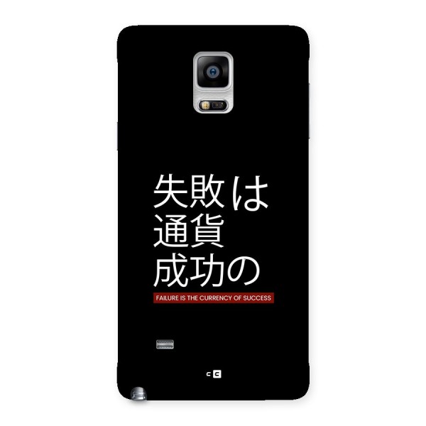 Currency Of Success Back Case for Galaxy Note 4