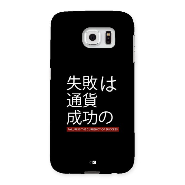 Currency Of Success Back Case for Galaxy S6