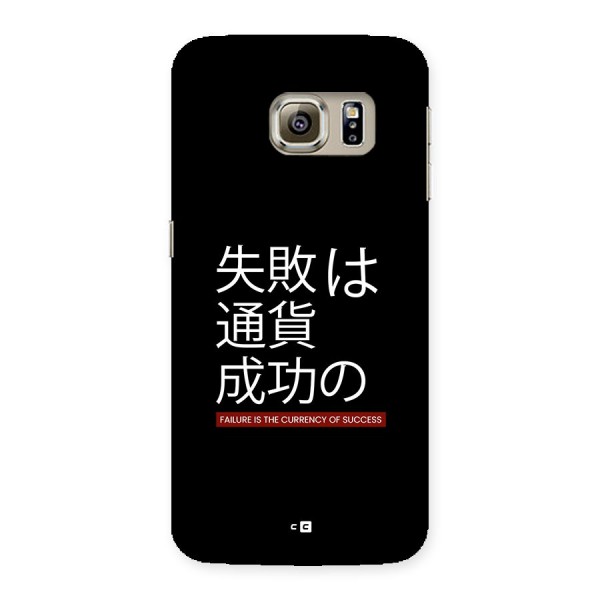 Currency Of Success Back Case for Galaxy S6 Edge Plus