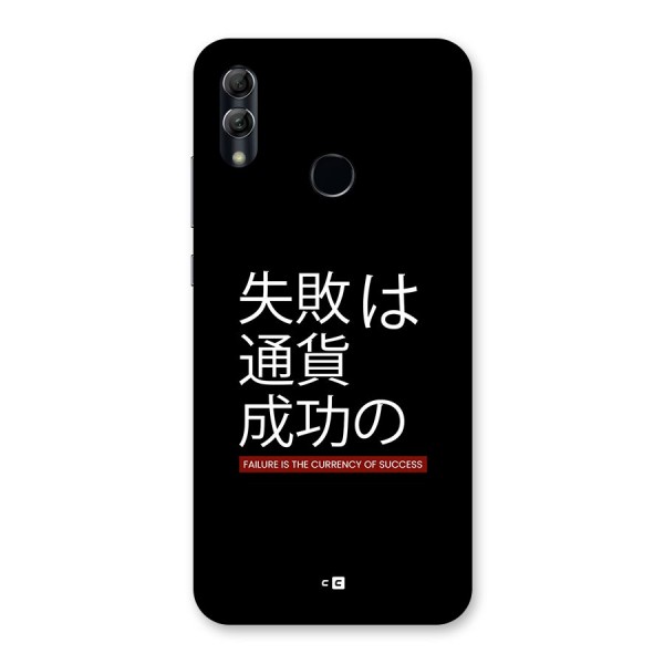 Currency Of Success Back Case for Honor 10 Lite