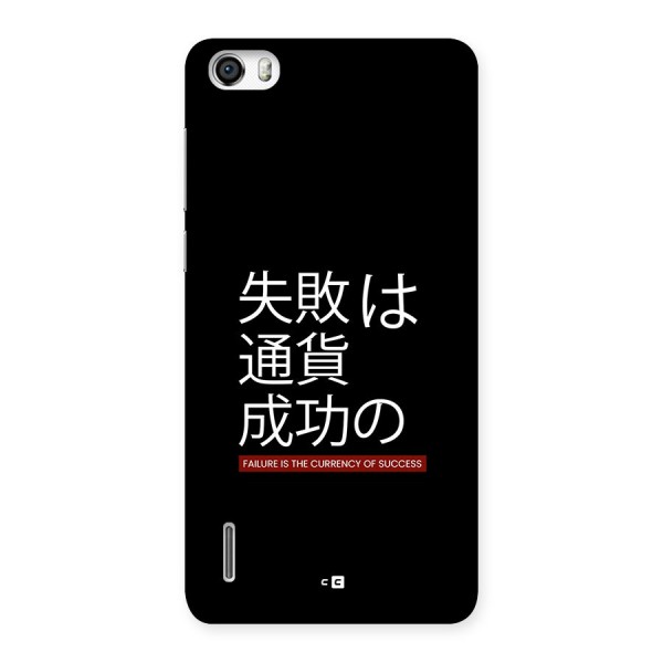 Currency Of Success Back Case for Honor 6