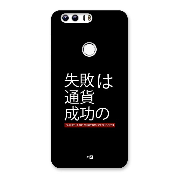 Currency Of Success Back Case for Honor 8