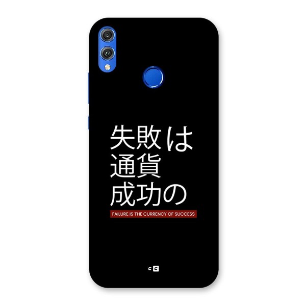 Currency Of Success Back Case for Honor 8X