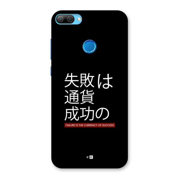 Currency Of Success Back Case for Honor 9N