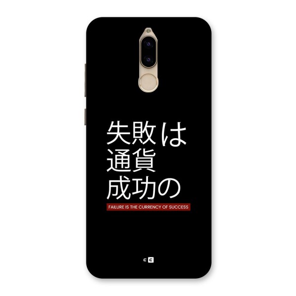 Currency Of Success Back Case for Honor 9i