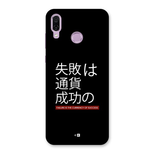 Currency Of Success Back Case for Honor Play