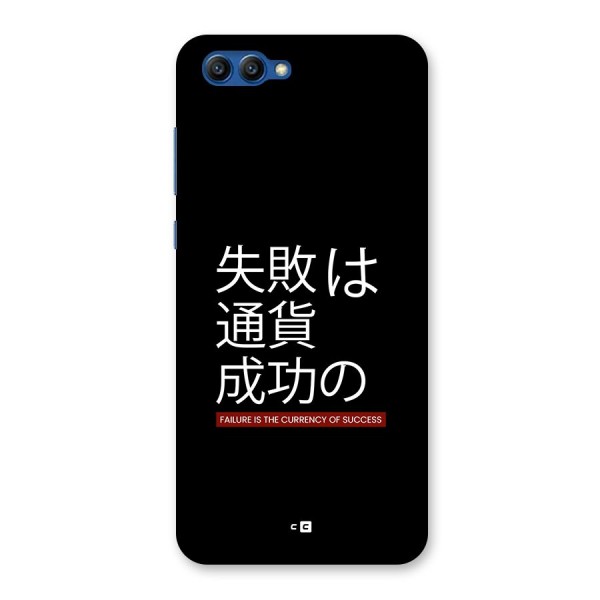 Currency Of Success Back Case for Honor View 10