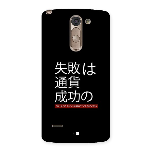 Currency Of Success Back Case for LG G3 Stylus