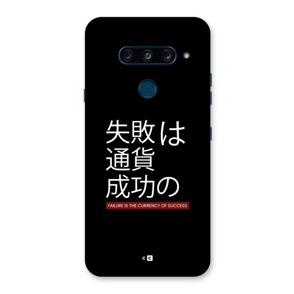 Currency Of Success Back Case for LG  V40 ThinQ