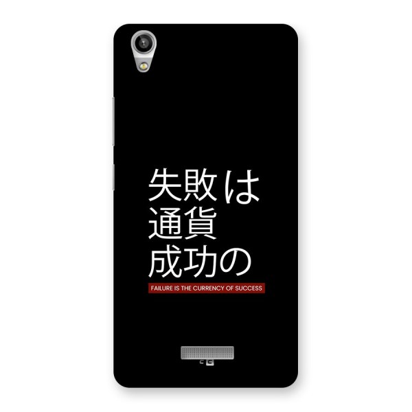 Currency Of Success Back Case for Lava Pixel V1