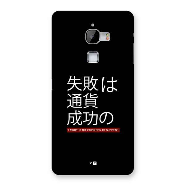 Currency Of Success Back Case for LeTV Le Max