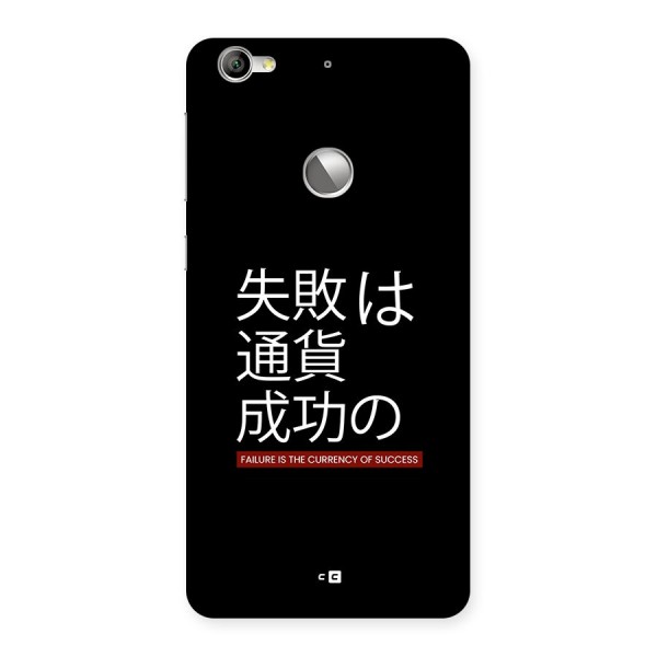 Currency Of Success Back Case for Le 1S