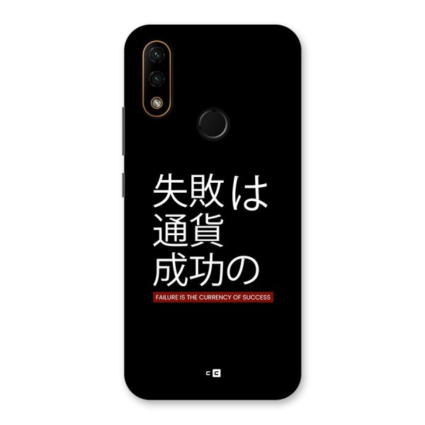 Currency Of Success Back Case for Lenovo A6 Note