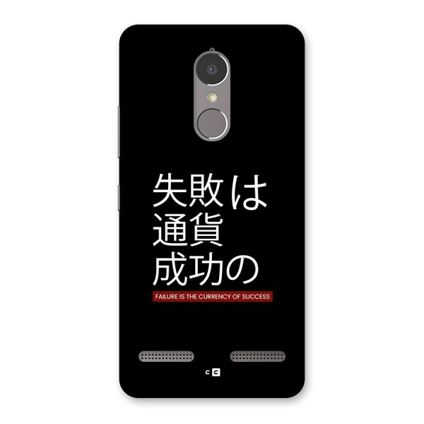 Currency Of Success Back Case for Lenovo K6