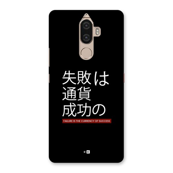 Currency Of Success Back Case for Lenovo K8 Note